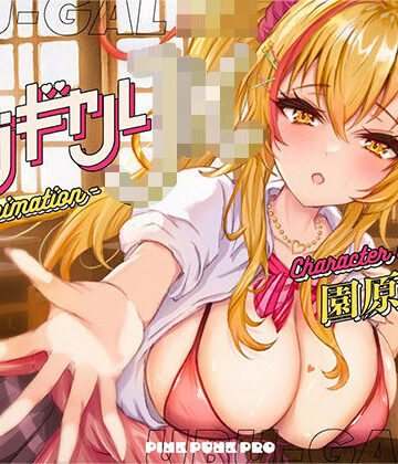 【FANZA同人raw】【本格3Dエロアニメ】ウブギャルJK-the animation- ほんとはウブでえっちで貴方のことが大好きなギャルと放課後あまあまなれそめえっち【園原あいり】｜d_274453