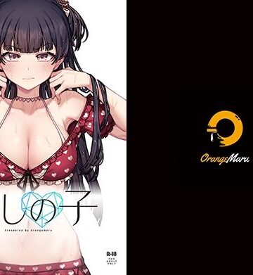 【FANZA同人raw】俺の推しの子｜d_287752