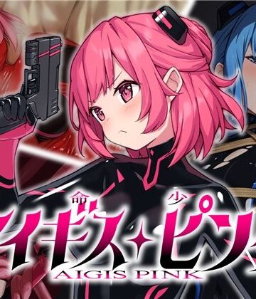 【FANZA同人raw】特命少女アイギス・ピンク｜d_350962