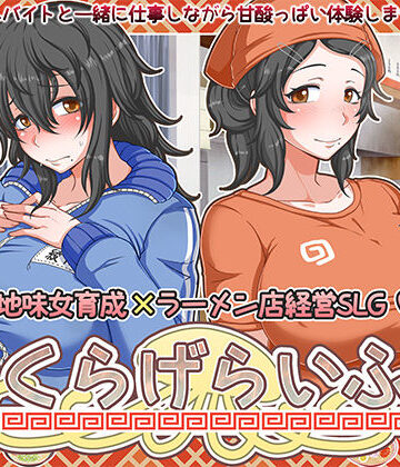 【FANZA同人raw】くらげらいふ｜d_359433