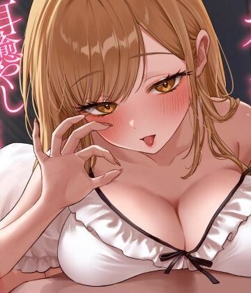 【FANZA同人raw】ガチ恋距離の耳癒やし風俗店〜全編至近距離で囁く耳癒やしASMR〜｜d_612546