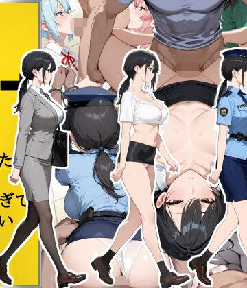 【FANZA同人raw】H番出口 見つけた異変がエロ過ぎて戻れない｜d_642802