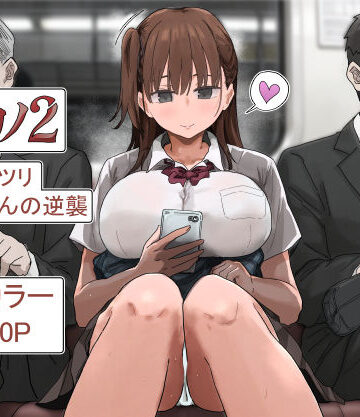 【FANZA同人raw】罰カノ2〜ムッツリ広瀬ちゃんの逆襲〜｜d_785965