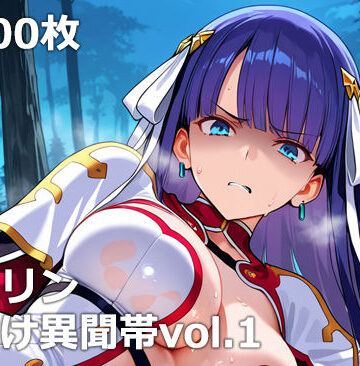 【FANZA同人raw】ゴブリン種付け異聞帯vol.1｜d_787976