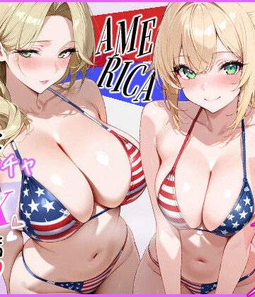 【FANZA同人raw】ホームステイ先の美人人妻娘とメチャクチャSEXした話｜d_797624