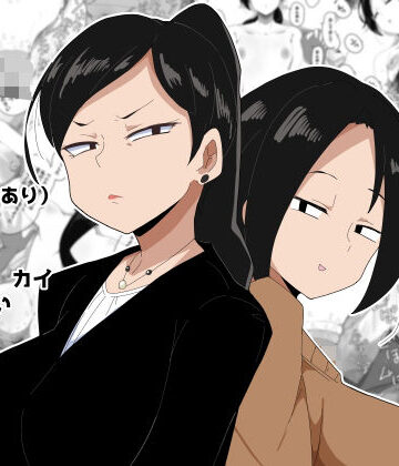 【FANZA同人raw】高望みおばさんとご成婚おめでとうございます！ ボイス付き｜d_807703