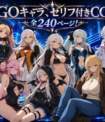 【FANZA同人raw】【セリフ付き240ページ】FGOキャラとイチャラブSEX｜d_813548