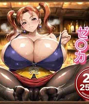 【FANZA同人raw】エロ魔導士ゼ〇カCG集｜d_814987