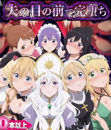 【FANZA同人raw】〜NTR復讐〜 裏切られて殺された元勇者メンバーの逆襲｜d_815433
