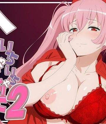 【FANZA同人raw】ヘイズとしよっ！2｜d_815885