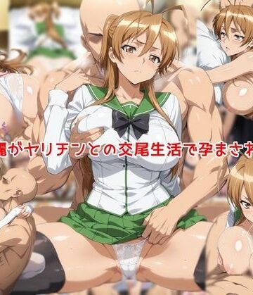 【FANZA同人raw】宮〇麗がヤリチンとの交尾生活で孕まされるまで｜d_815933