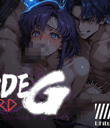 【FANZA同人raw】CODE G HARD ＃07｜d_816226