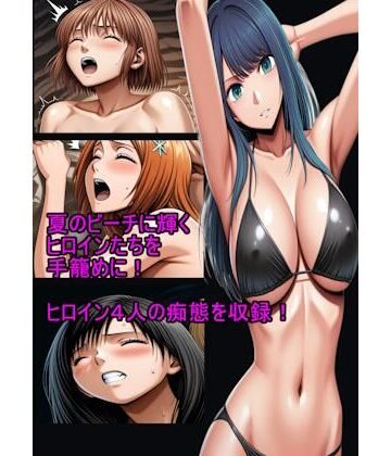 【FANZA同人raw】海辺のヒロイン完全攻略｜d_817212