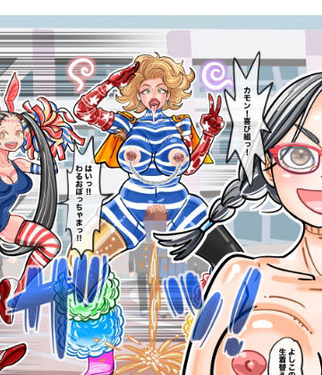 【FANZA同人raw】よしことわるおのTS大パニック｜d_818155