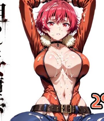 【FANZA同人raw】狙われた女傭兵｜d_818286