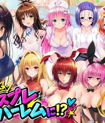 【FANZA同人raw】【完成編】文化祭がコスプレハーレムに！？発情ヒロイン達と種付け大量中出しセックス！｜d_821462