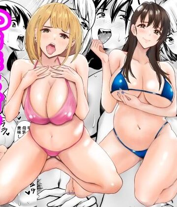【FANZA同人raw】孕ませ姉妹丼〜JD姉妹と甘々種付けハーレム生活｜d_821807