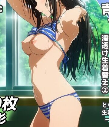 【FANZA同人raw】盗撮＆濡れ透けフェチ特化 2020年代アニメ作画特集 とら〇る少女たちの濡れ透け教室生着替え その2 -500枚を撮影-｜d_822295