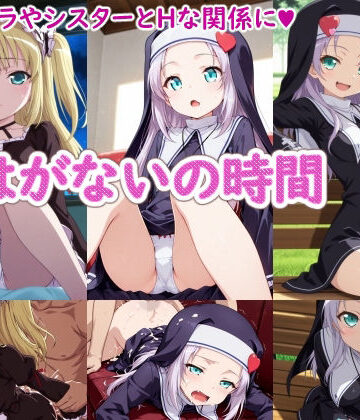 【FANZA同人raw】はがないの時間｜d_823116