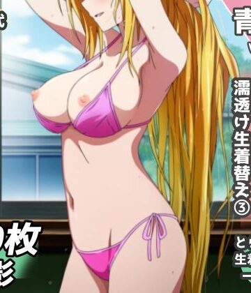 【FANZA同人raw】盗撮＆濡れ透けフェチ特化 2020年代アニメ作画特集 とら〇る少女たちの濡れ透け教室生着替え その3 -500枚を撮影-｜d_823608