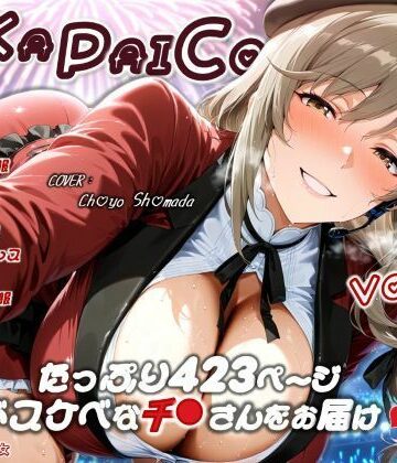 【FANZA同人raw】濡音艶画集 -島●千● CG Collection Vol.38｜d_824166