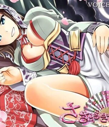 【FANZA同人raw】ささやき庵 琥珀 弐（通常版）｜d_067883
