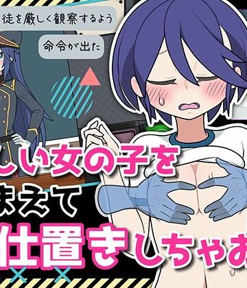 【FANZA同人raw】モブ娘捕獲学園｜d_265203