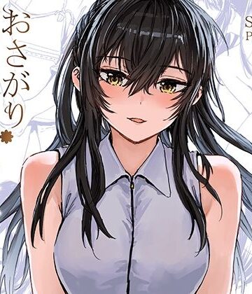 【FANZA同人raw】おさがりセックスフレンドAnother3｜d_441759