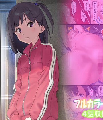【FANZA同人raw】カルテット｜d_583995