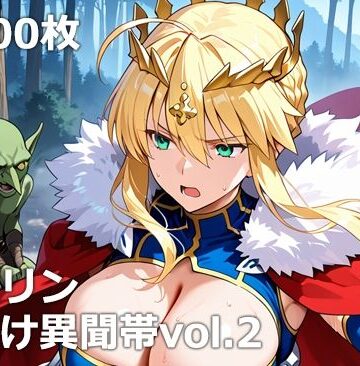 【FANZA同人raw】ゴブリン種付け異聞帯vol.2｜d_792565