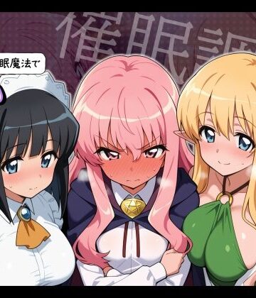 【FANZA同人raw】【催●洗脳】魔法学院の美少女たちを催●魔法で使い捨て彼女｜d_821894