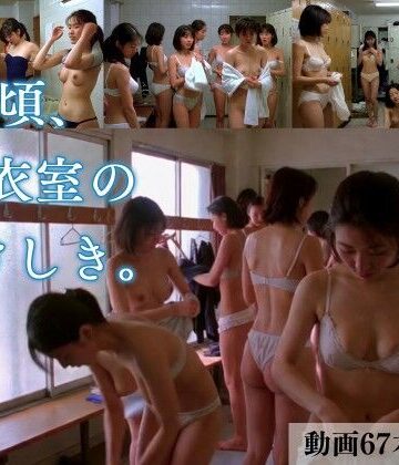 【FANZA同人raw】あの頃、更衣室のけしき。｜d_824422