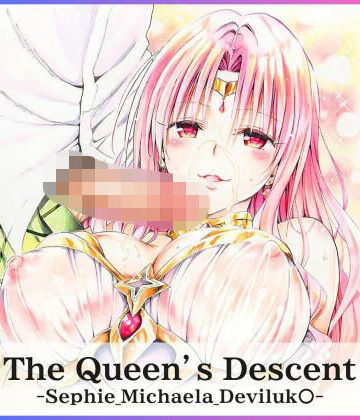 【FANZA同人raw】The Queen’s Descent｜d_826096
