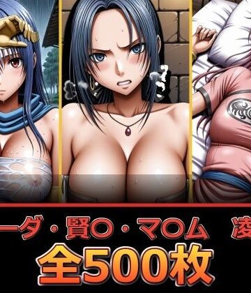 【FANZA同人raw】ル〇ーダ・賢〇・マ〇ム 凌〇集【セリフ付き】｜d_826258