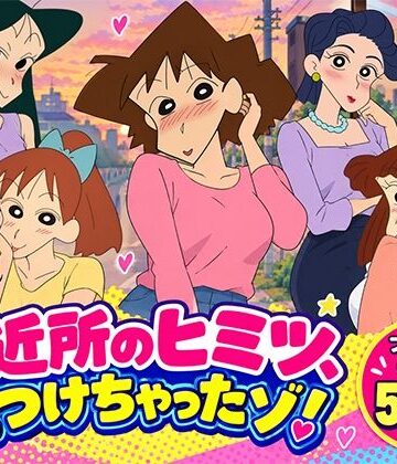 【FANZA同人raw】ご近所のヒミツ見つけちゃったゾ！｜d_827127