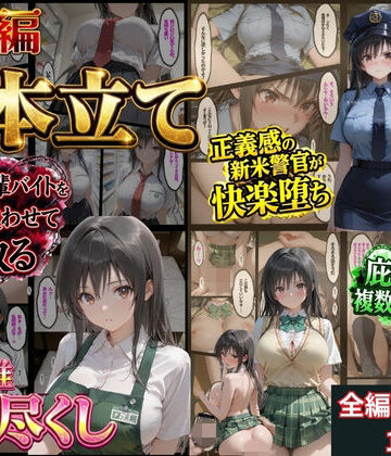 【FANZA同人raw】【総集編！古●川3本立て】｜d_827250
