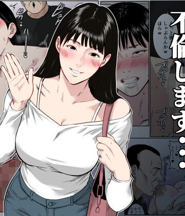 【FANZA同人raw】【フルカラー版】私、お義父さんと不倫します・・・ 〜変態義父に寝取られる38歳専業主婦〜｜d_827614