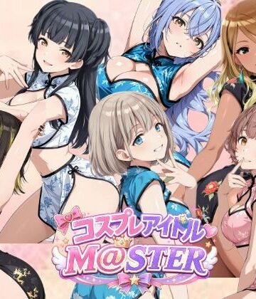 【FANZA同人raw】【4Kアニメ】コスプレア○ドルM@STER 4｜d_829196
