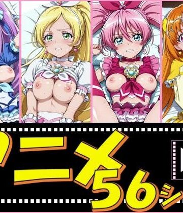 【FANZA同人raw】きゅあガール・すいプリ【56シーン】｜d_832351