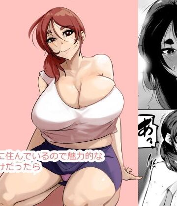 【FANZA同人raw】過疎地域に住んでいるので魅力的な女が母だけだったら｜d_832445