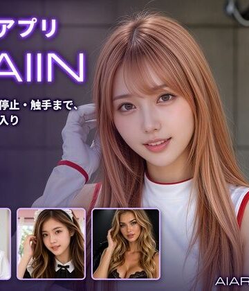 【FANZA同人raw】催淫アプリSAIIN ―透視・時間停止・触手まで、街ごと全部入り―（実写系）｜d_833503