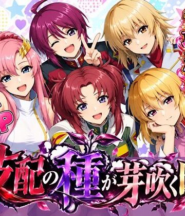【FANZA同人raw】支配の種が芽吹く時 最終話単品版｜d_833945