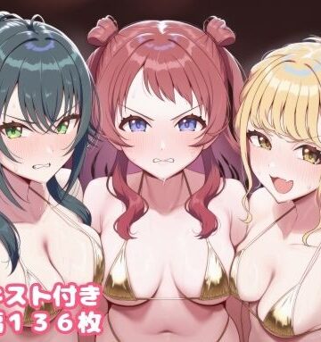 【FANZA同人raw】キモメンに育成されるアイドル 咲〇・こ〇ね・手○編2｜d_835405