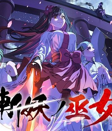 【FANZA同人raw】斬妖ノ巫女TRPG【R18】｜d_842185